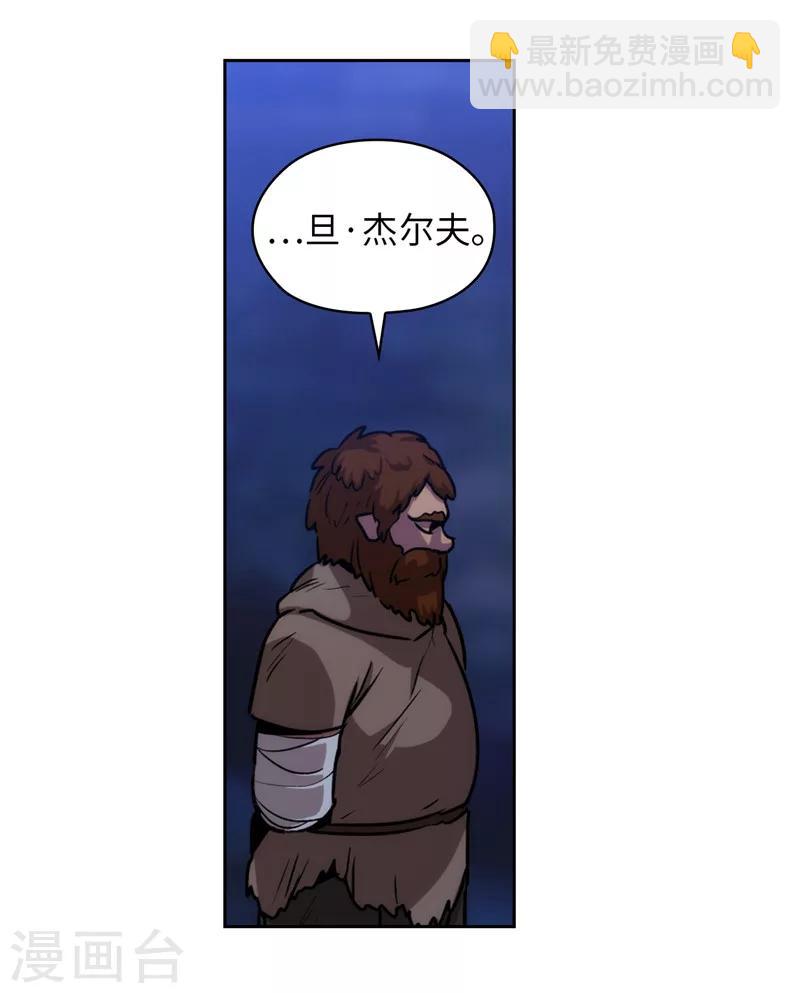 第163话 只需一个月-第165话