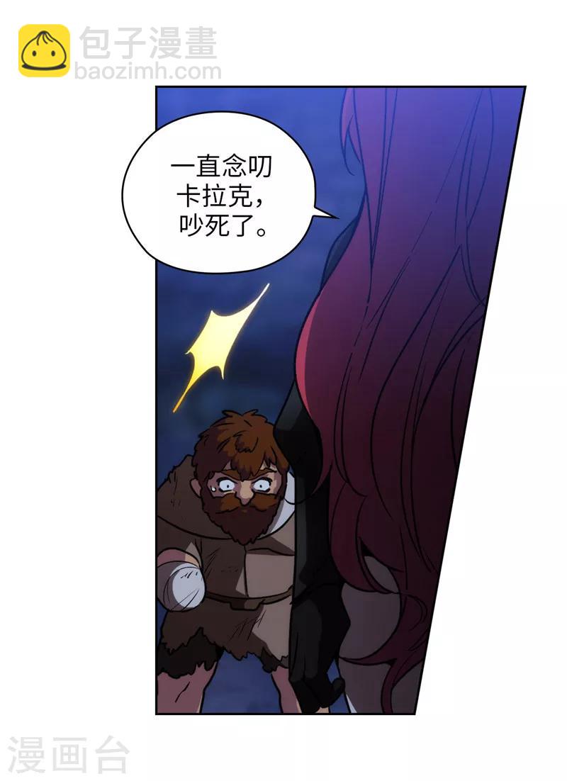 第163话 只需一个月-第165话