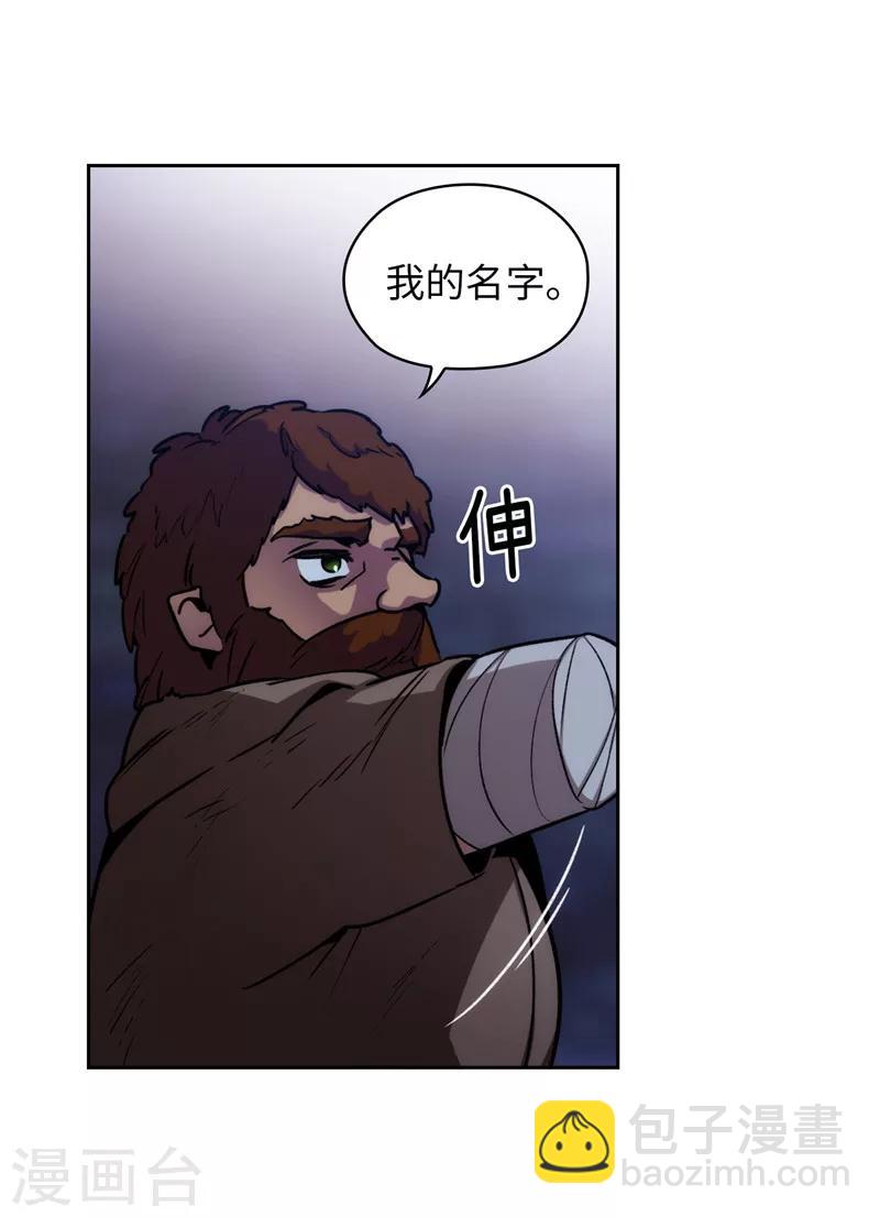 第163话 只需一个月-第165话