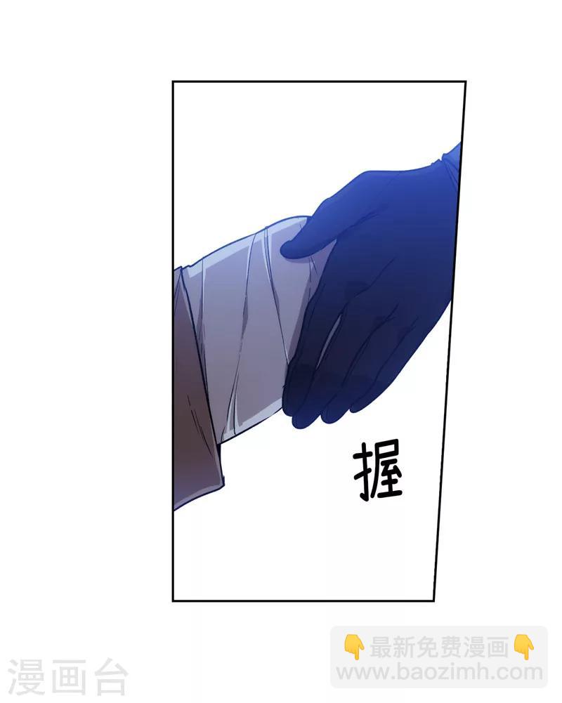 第163话 只需一个月-第165话