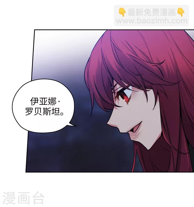 第163话 只需一个月-第165话