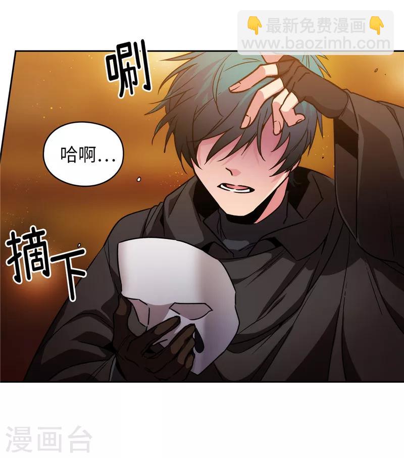 第163话 只需一个月-第165话