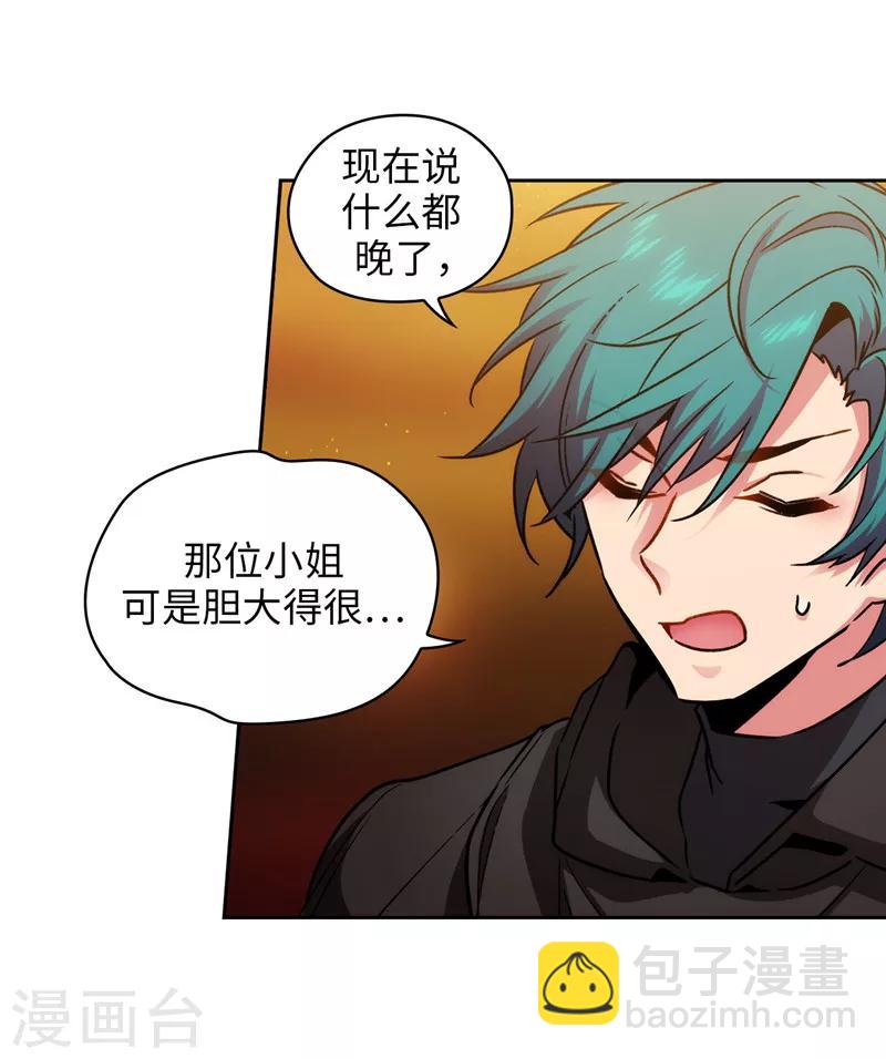 第163话 只需一个月-第165话