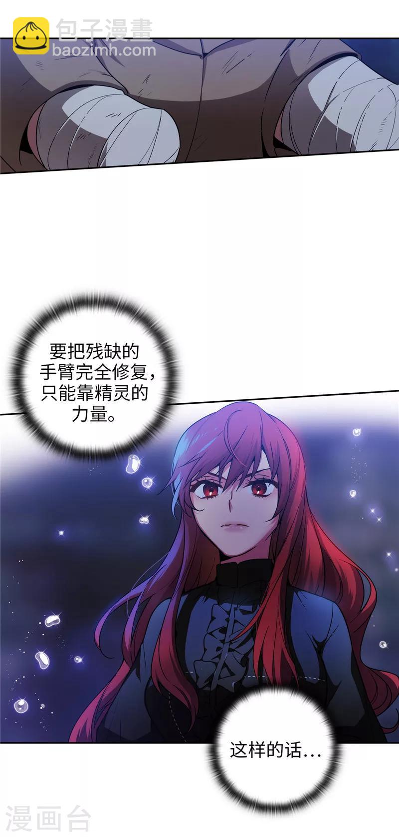 第163话 只需一个月-第165话