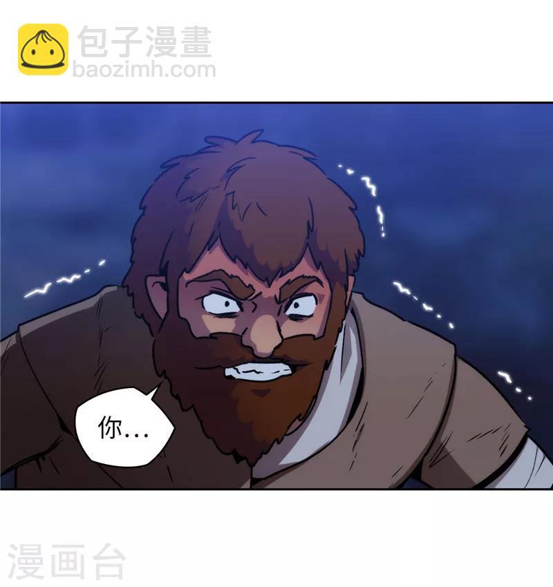 第163话 只需一个月-第165话