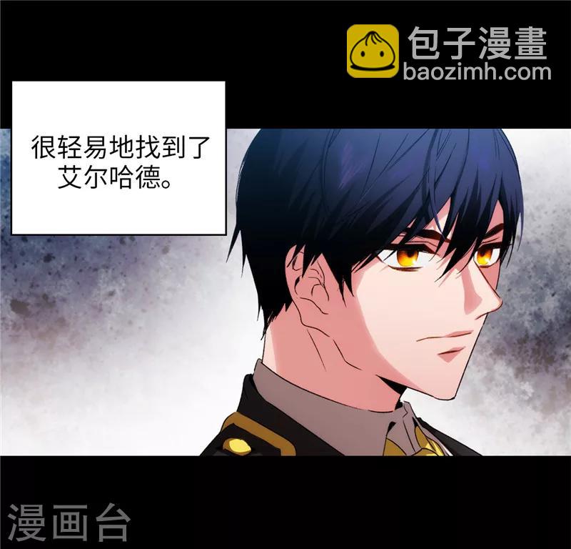 第165话 痛苦的根源-第167话