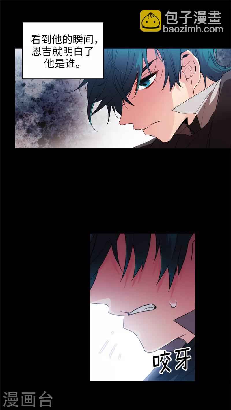 第165话 痛苦的根源-第167话