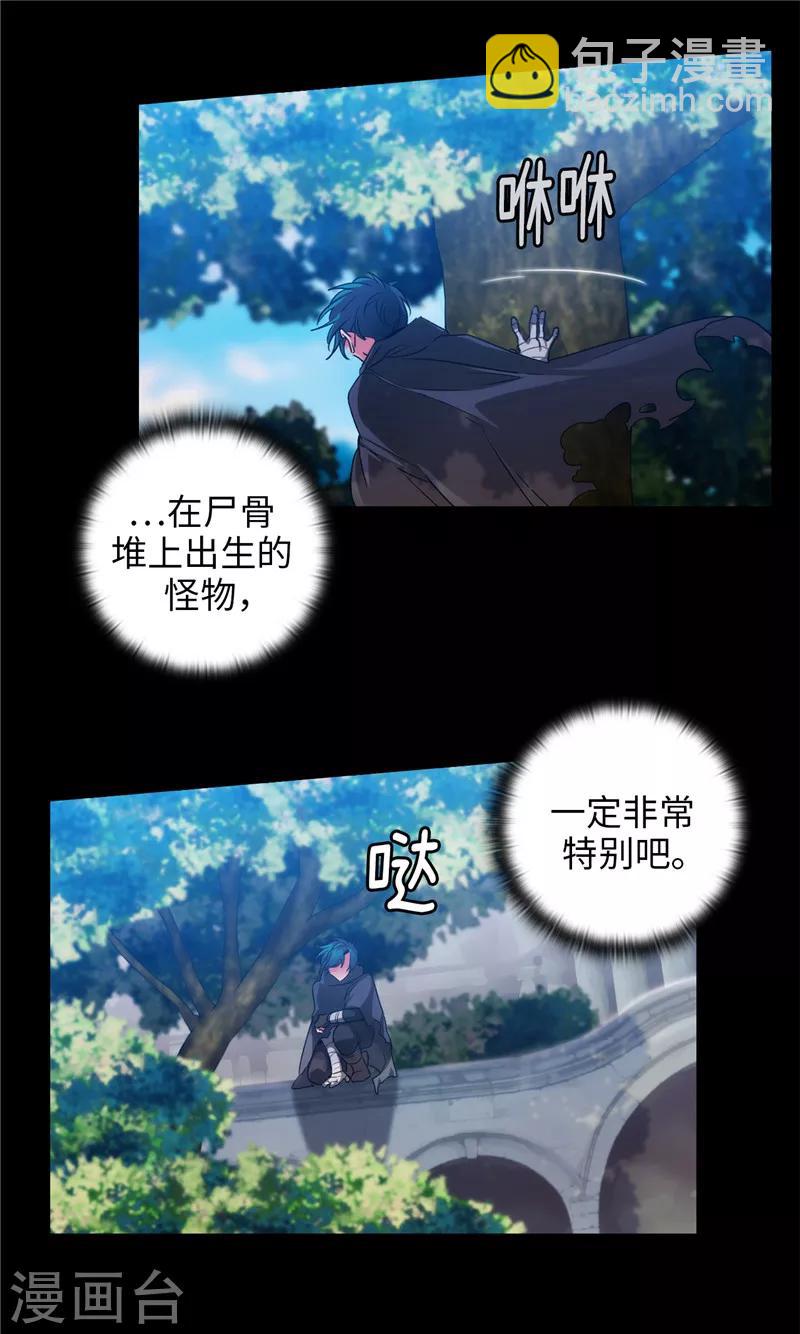 第165话 痛苦的根源-第167话