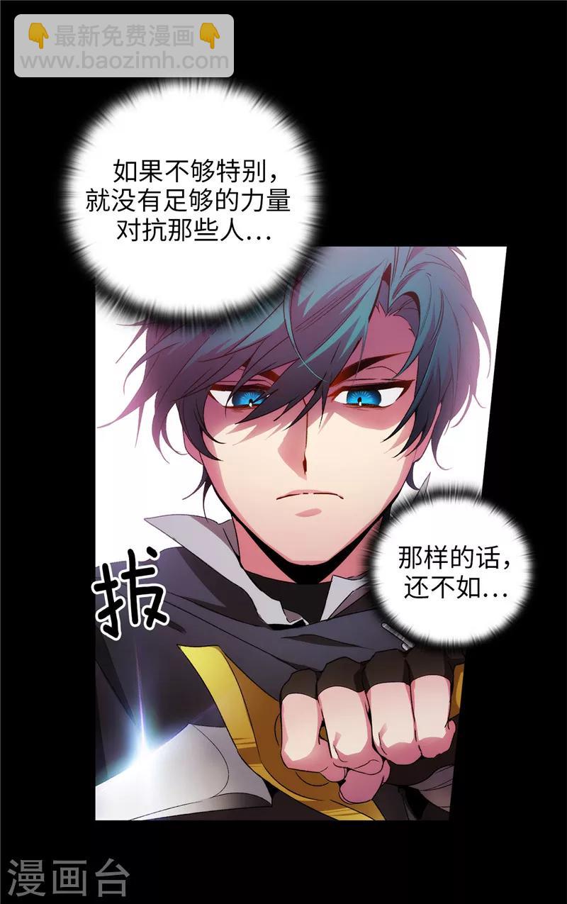 第165话 痛苦的根源-第167话