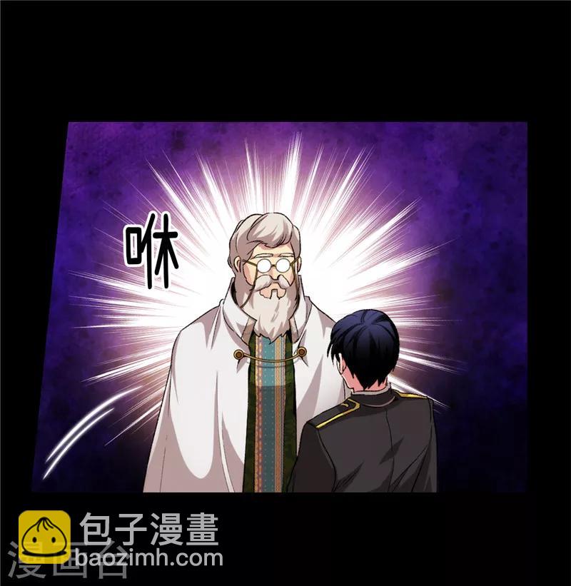 第165话 痛苦的根源-第167话
