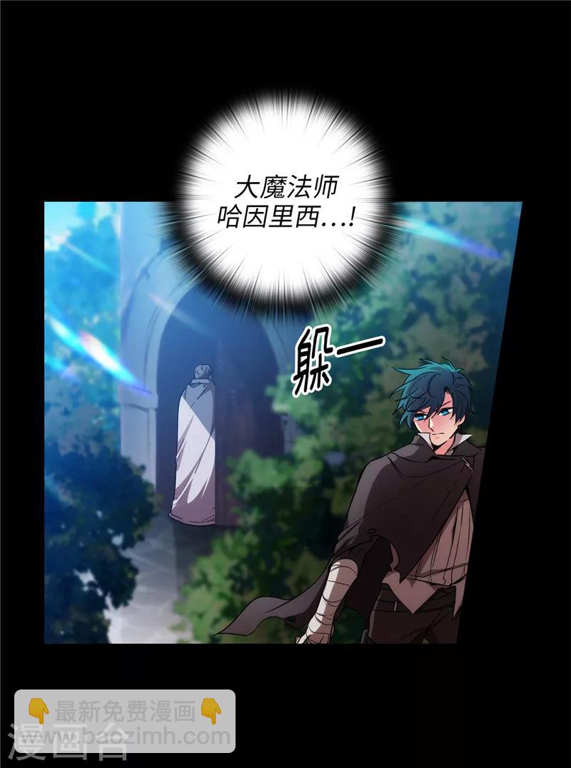 第165话 痛苦的根源-第167话