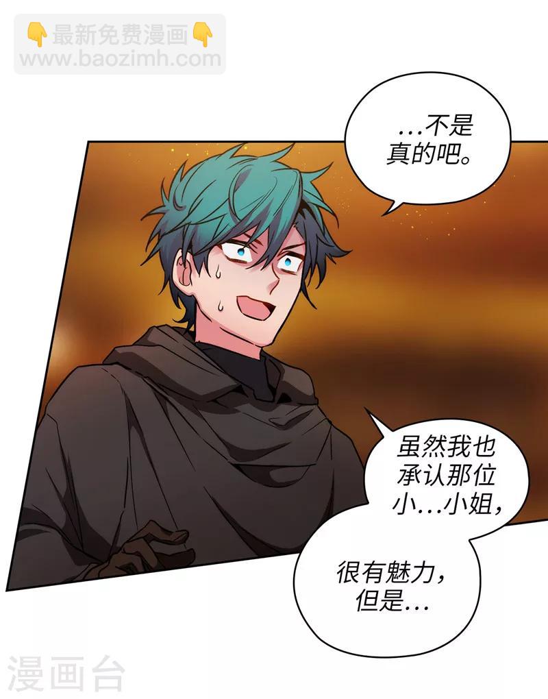 第165话 痛苦的根源-第167话