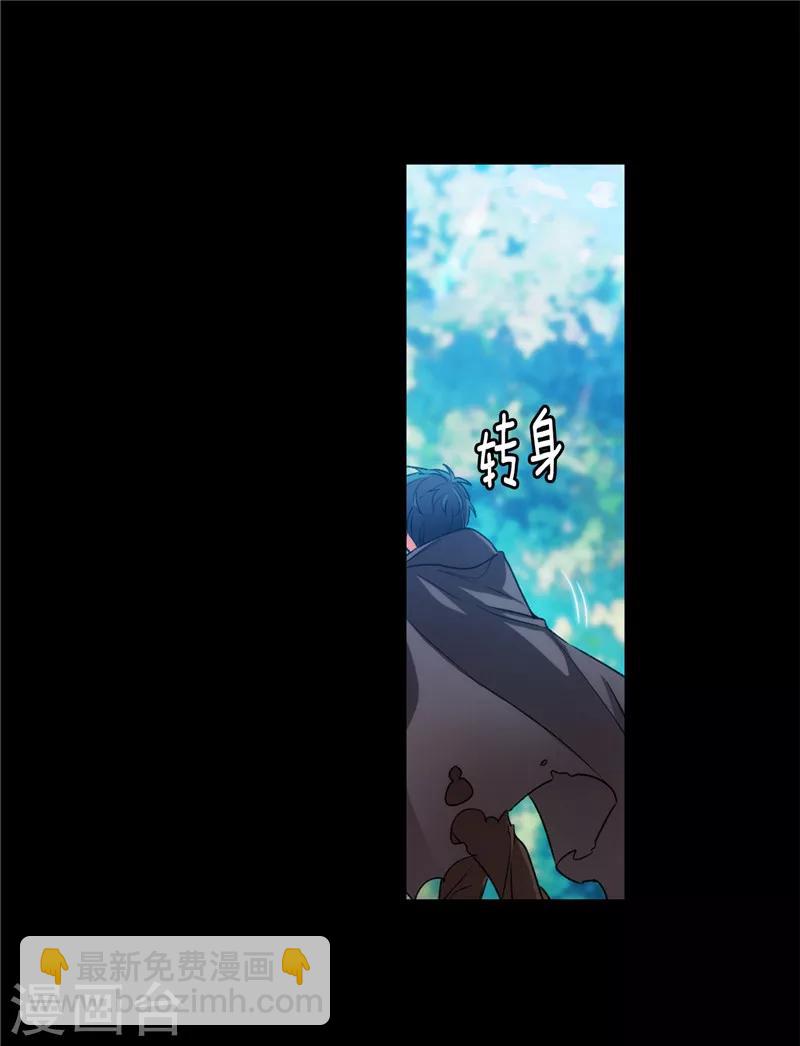 第165话 痛苦的根源-第167话