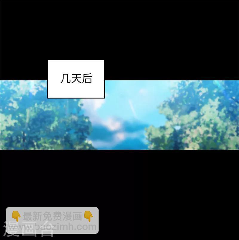 第165话 痛苦的根源-第167话