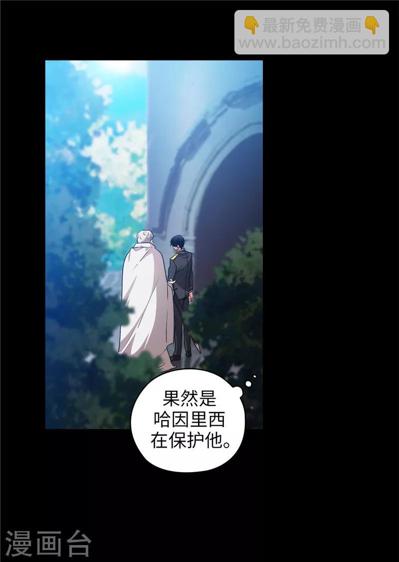 第165话 痛苦的根源-第167话