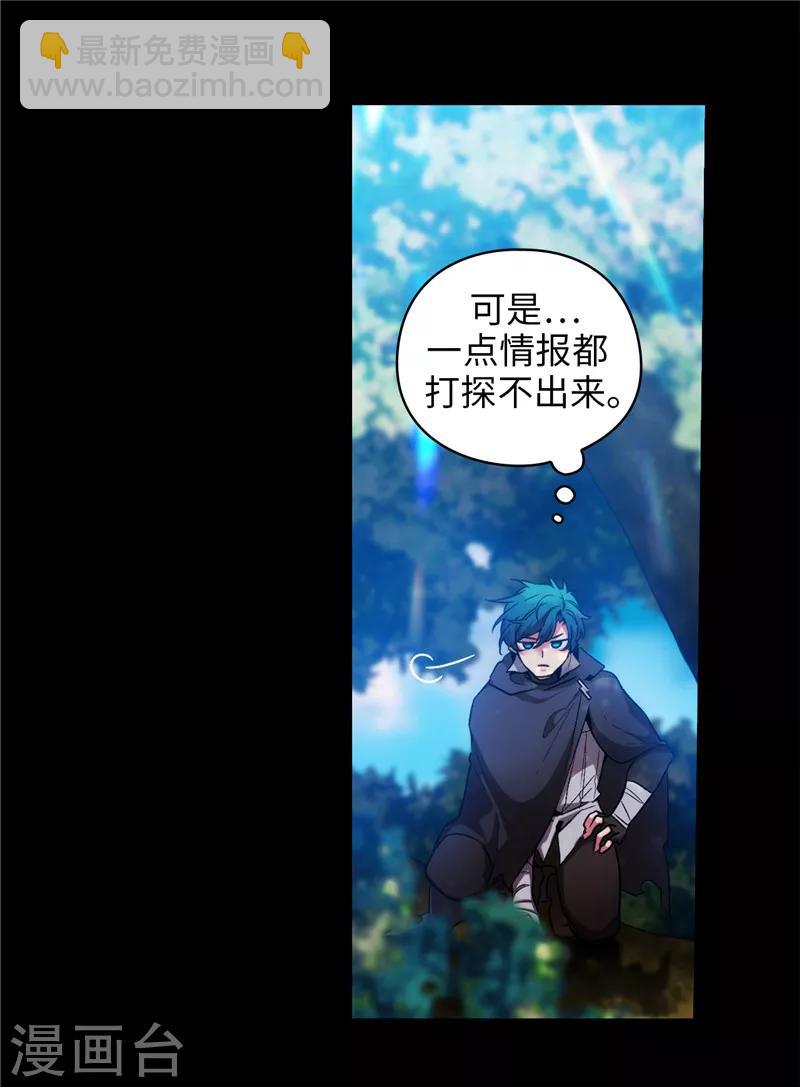 第165话 痛苦的根源-第167话