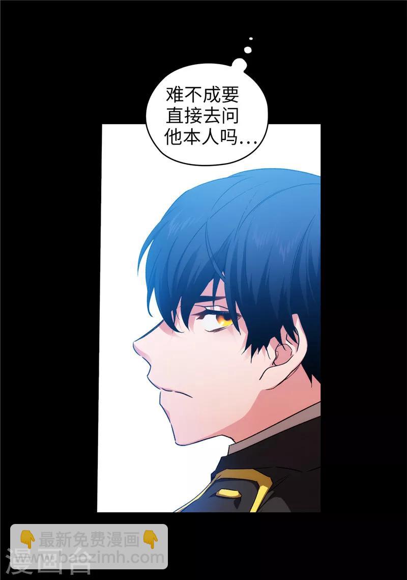第165话 痛苦的根源-第167话
