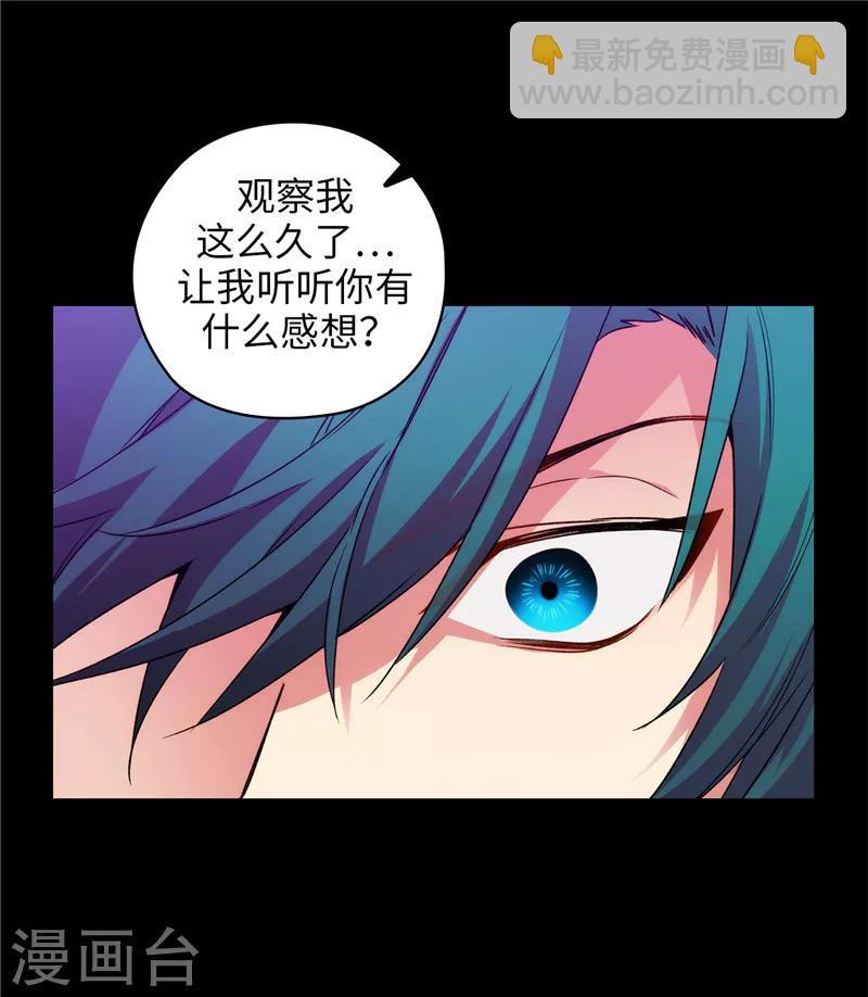 第165话 痛苦的根源-第167话