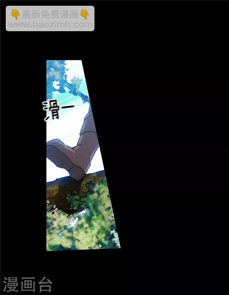 第165话 痛苦的根源-第167话