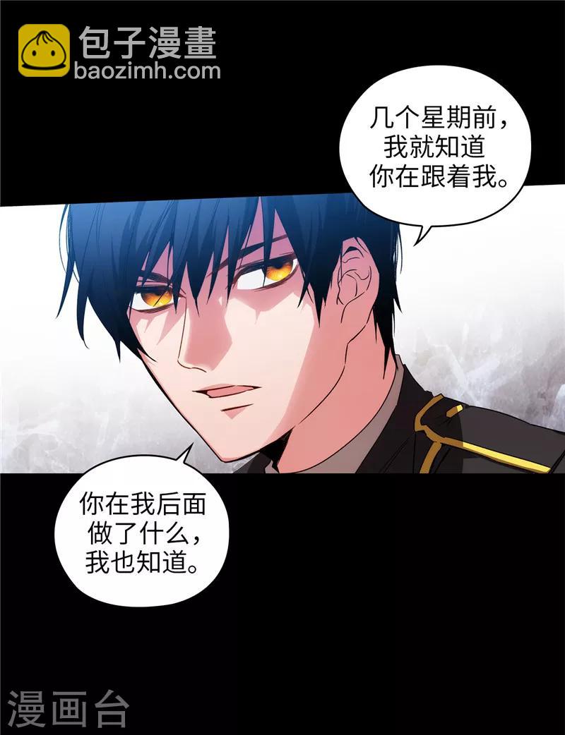 第165话 痛苦的根源-第167话