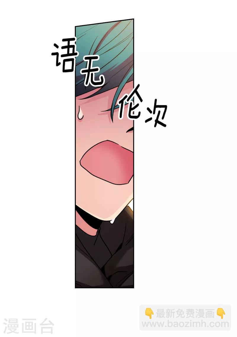 第165话 痛苦的根源-第167话