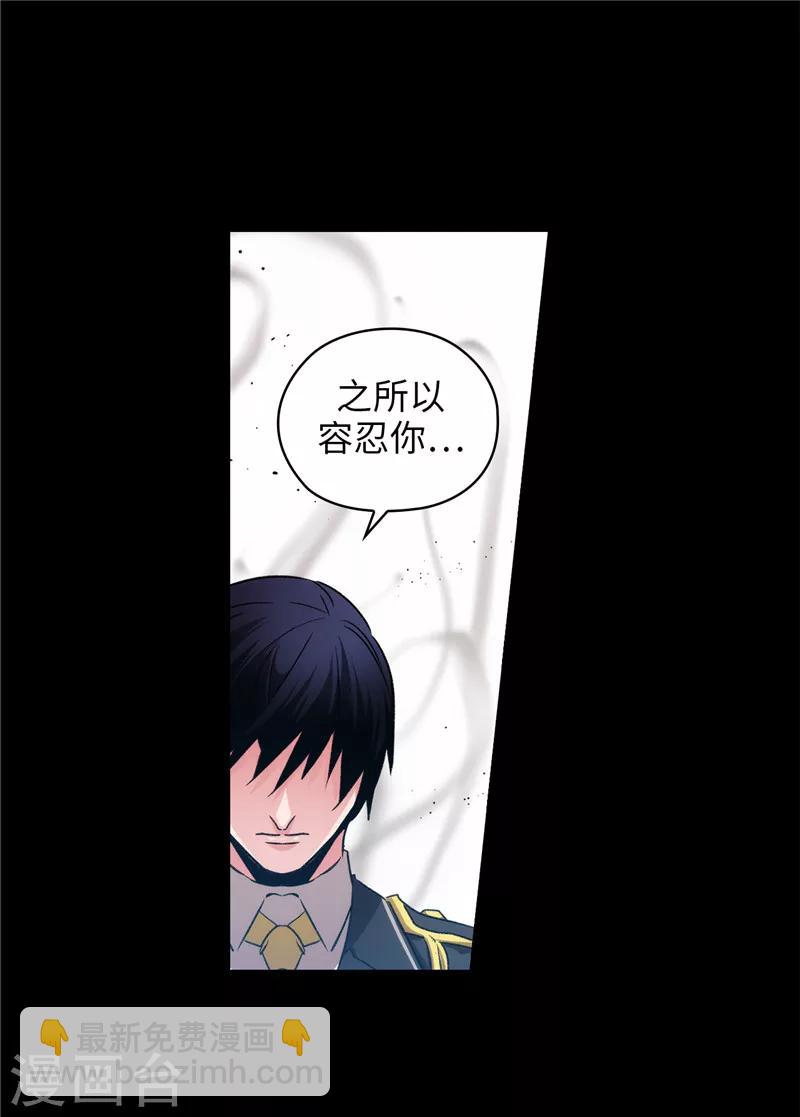 第165话 痛苦的根源-第167话