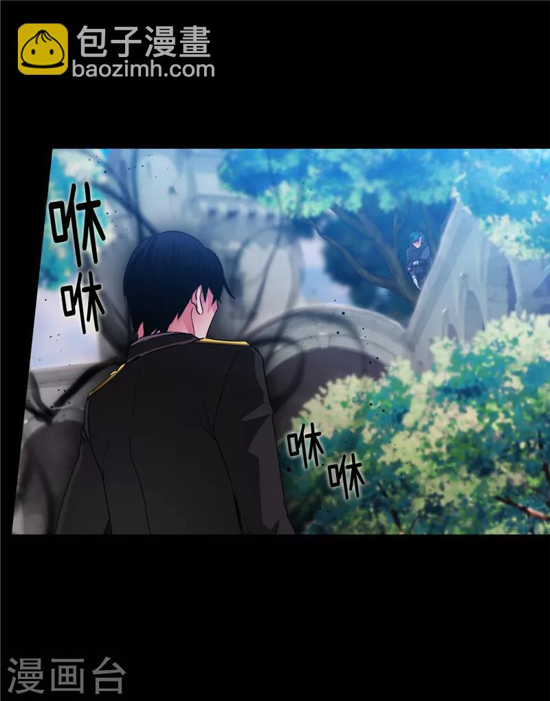 第165话 痛苦的根源-第167话