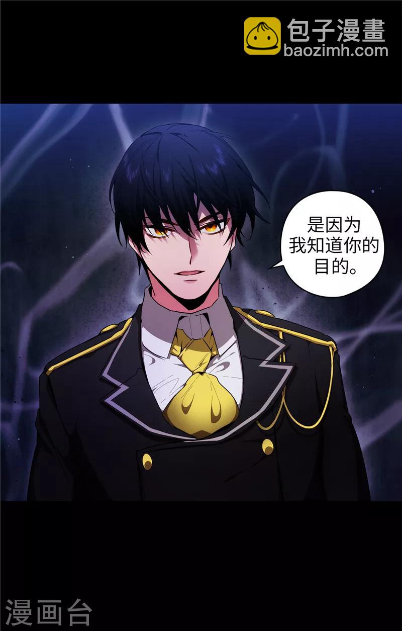 第165话 痛苦的根源-第167话