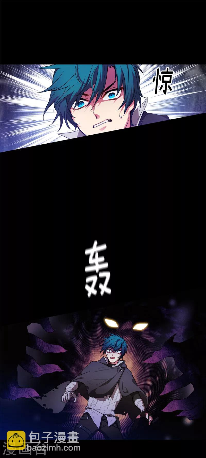 第165话 痛苦的根源-第167话