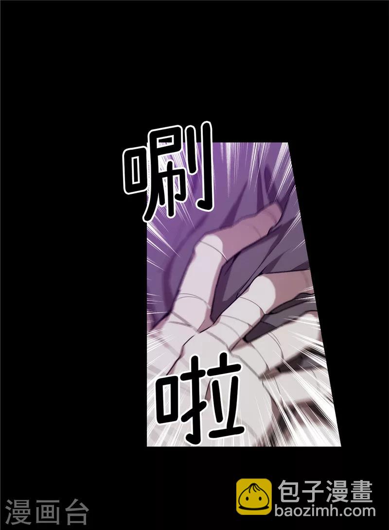 第165话 痛苦的根源-第167话