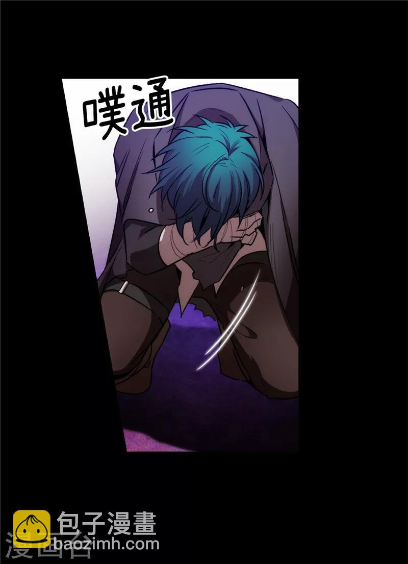 第165话 痛苦的根源-第167话