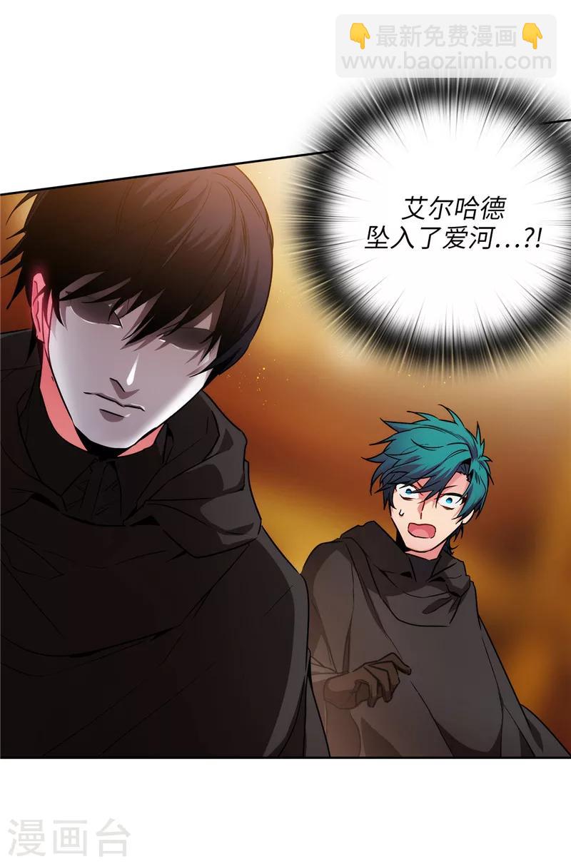 第165话 痛苦的根源-第167话