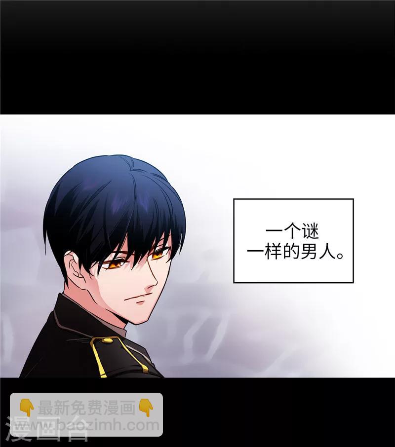 第165话 痛苦的根源-第167话