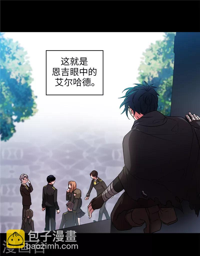 第165话 痛苦的根源-第167话