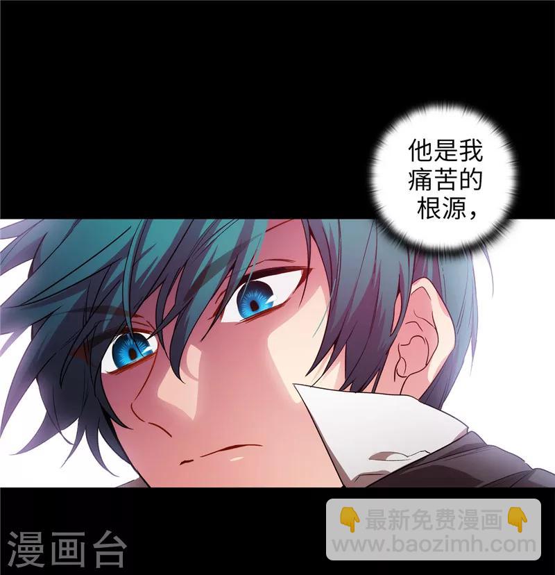 第165话 痛苦的根源-第167话