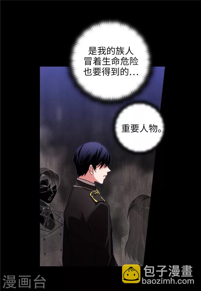 第165话 痛苦的根源-第167话