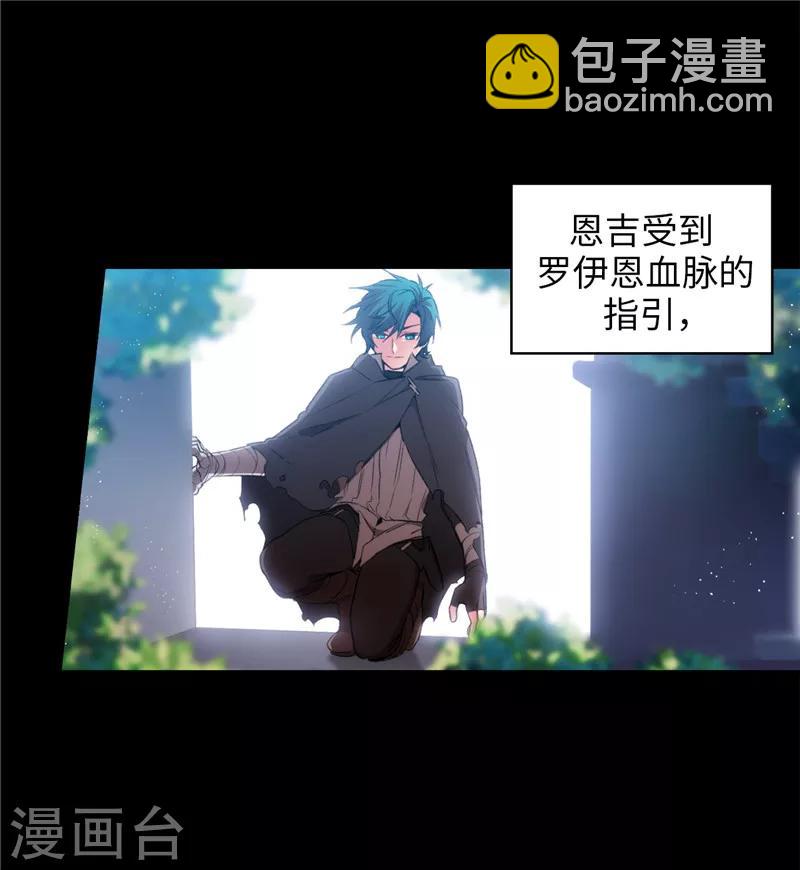 第165话 痛苦的根源-第167话