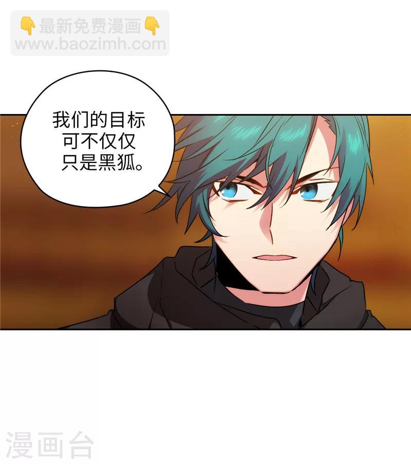 第167话 不只是单纯的好感-第169话