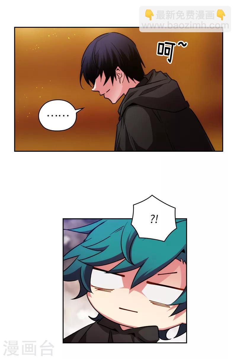 第167话 不只是单纯的好感-第169话