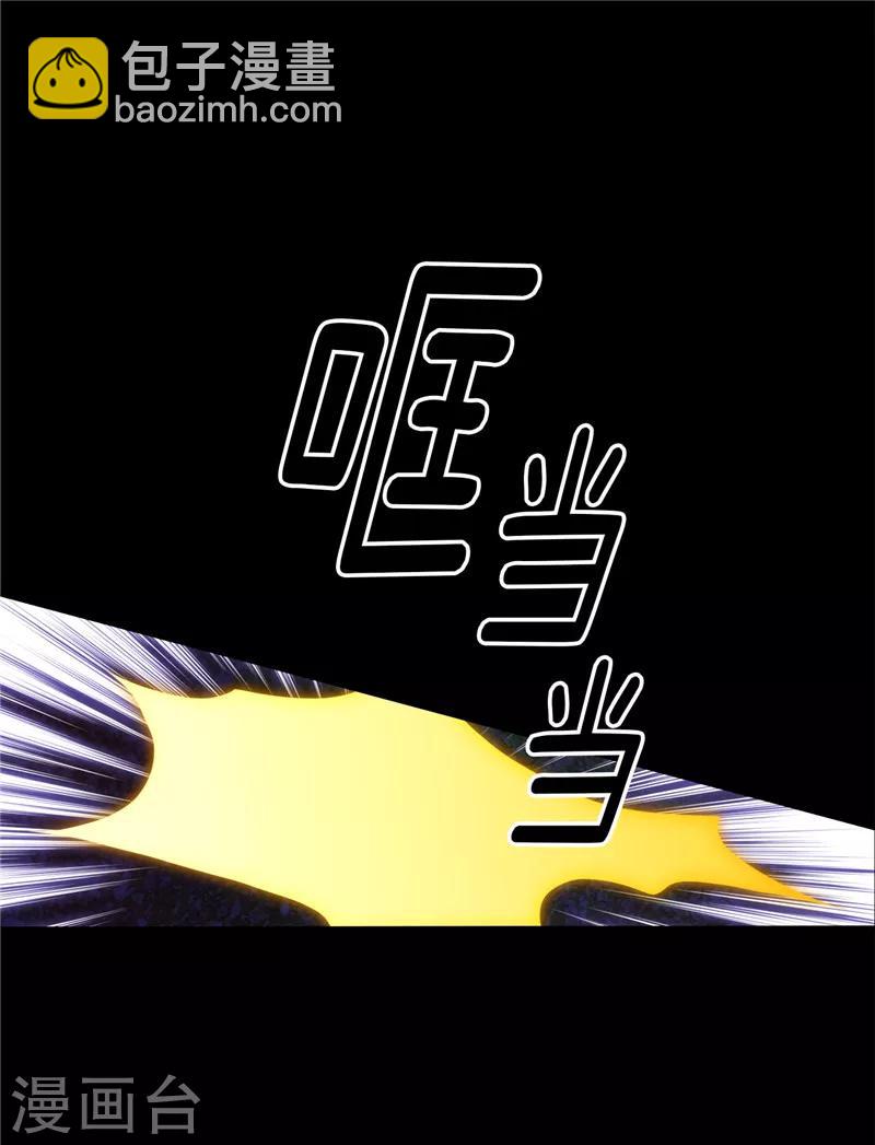 第167话 不只是单纯的好感-第169话