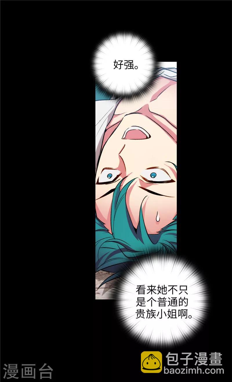 第167话 不只是单纯的好感-第169话