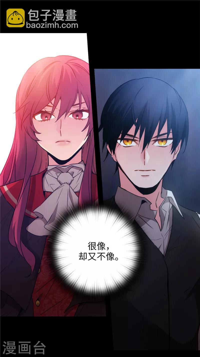 第167话 不只是单纯的好感-第169话