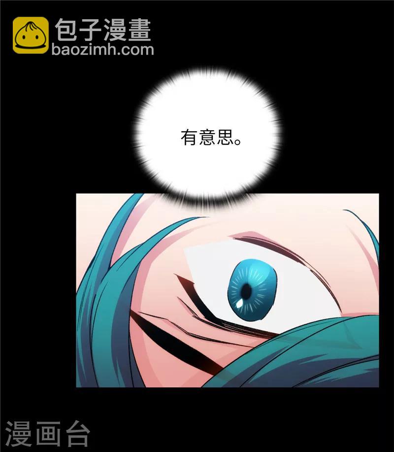 第167话 不只是单纯的好感-第169话