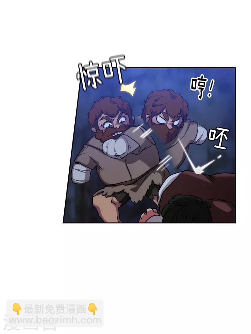 第167话 不只是单纯的好感-第169话