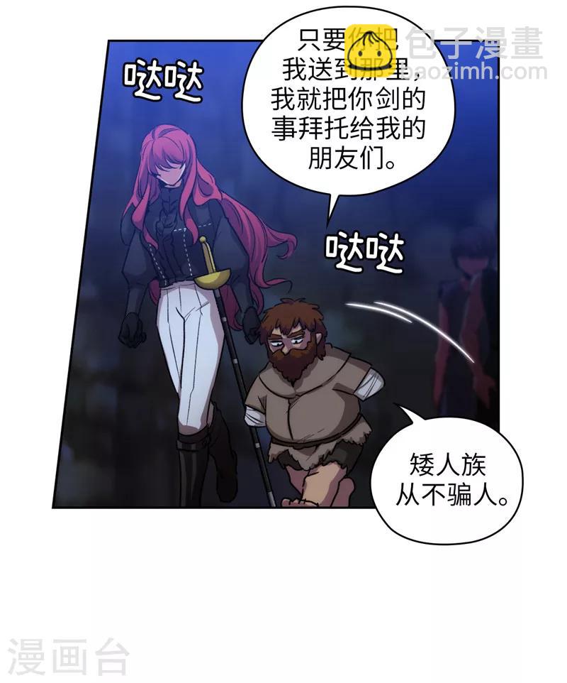 第167话 不只是单纯的好感-第169话