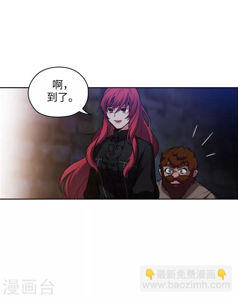 第167话 不只是单纯的好感-第169话