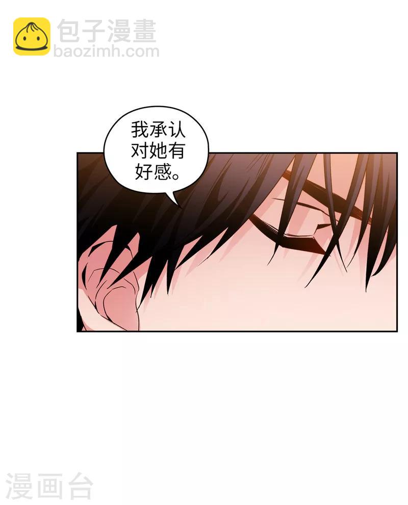 第167话 不只是单纯的好感-第169话