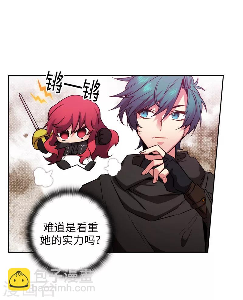 第167话 不只是单纯的好感-第169话