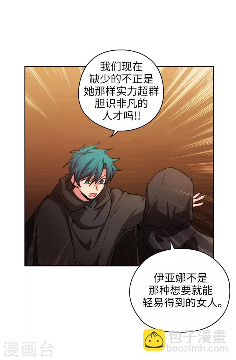 第169话 她是我的人-第171话