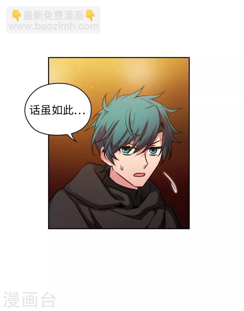 第169话 她是我的人-第171话